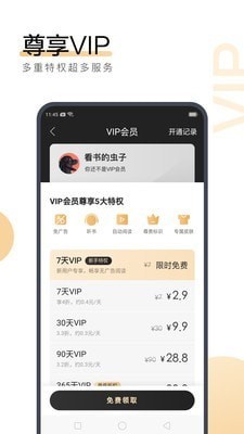 欧宝娱乐官方app